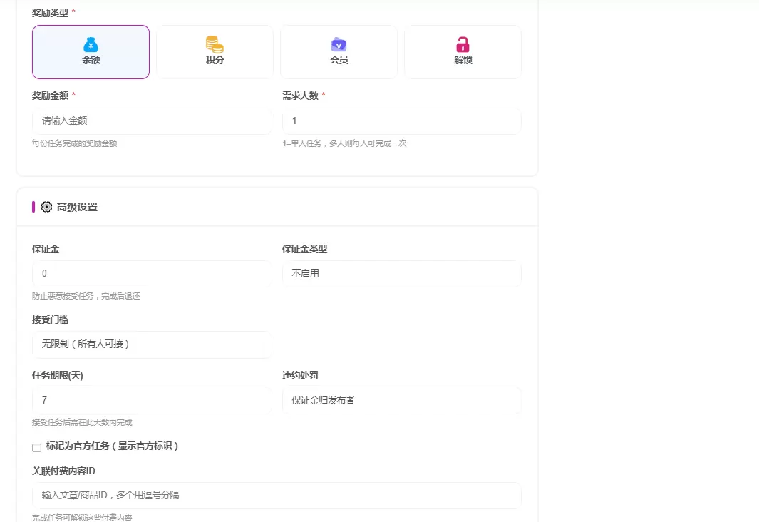 20260919190050548-20260704223738869-发布2